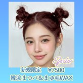 アイドル(Eyedor)
