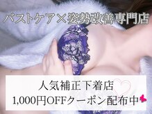 ビュエル 天王寺店(Beauel)