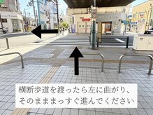 コウル 川西能勢口店(geoul)/道案内４