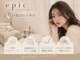 エピック(epic)の写真