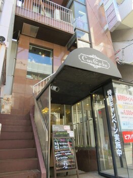 キュアガーデン(Cure Garden)/銀天街からすぐ近くの好立地☆