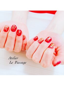 アトリエルパサージュ(Atelier Le Passage)/