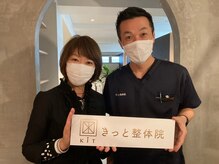 きっと整体院/口コミ：膝痛でお困りの方より