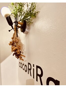 ココリラ(cocoRiRa)/
