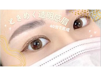 アトリエリン 小牧本店(Atelier Rin)/HBL+ハイドロジェリーマスク