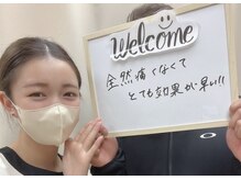 ゴールドプラス 新倉敷店(GOLD PLUS)/お客様からのお声