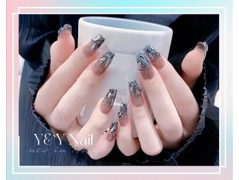 欲張って言ってください！