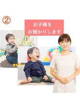 ラサンテ整体院(La Sante)/産後ケアのママさん