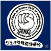 ゲンキ整体東洋療院のお店ロゴ