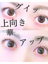 スパイス 心斎橋店(Spice)/パリジェンヌ