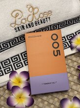 ラローズ(La Rose)/サプリメントも取り扱い