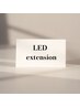 圧倒的持続力◎最新技法LEDエクステ 限定価格付け放題 ¥10600→¥9300