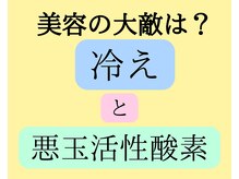 ヨサパーク コクリ(YOSA PARK kokuRi)/痩身/ダイエット/リンパ/産後