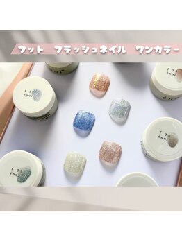 フレイヤ(Freiya)/