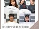 ラブホワイトニング 恵比寿店(LOVEホワイトニング)の写真