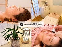 完全プライベート空間。リラックスした時間をお過ごしください。