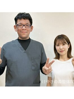 すきっぷ/20代女性【腰痛/行徳/妙典】