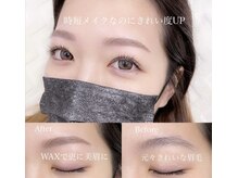 オルテンシア(Ortensia)/眉毛WAX