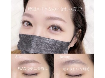 オルテンシア(Ortensia)/ふんわりうす眉ワックス　沖縄市