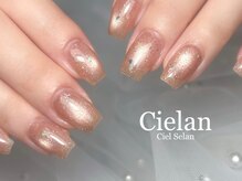 シエラン(Cielan)