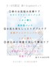 【人気No.1コース】ドライヘッドスパ+首肩デコルテマッサ-ジ+高保湿パック付