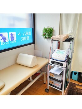 池袋ハート整体院/半個室！