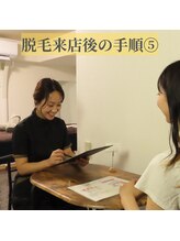 カナウ(KANAU)/【次回の来店日を確認します】