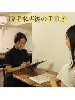 カナウ(KANAU)/【次回の来店日を確認します】