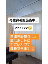 アンスリウム美容整体院 鍼灸院 接骨院/血行改善で頭皮環境を変える