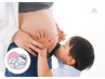【2回目以降 都度払い】妊娠16週～OK。産前の腰痛・骨盤痛軽減のカラダづくり