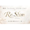 桑雪エステのお店ロゴ