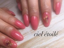 シエル エトワール(Ciel etoile)/