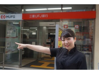 トータルメンズエステ キング(KING)/【アクセス】あと少し♪