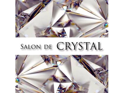 サロン ド クリスタル(salon de CRYSTAL)の写真