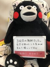 アミノエル/毛穴/ニキビケア/赤ら顔