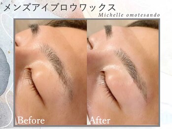 ミシェル(Michelle)/メンズアイブロウワックス