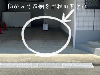 アルモニ(harmonie)/サロン駐車場のご案内