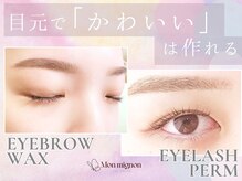 モンミニョン 千葉駅店(Mon mignon)/美眉スタイリング×まつ毛