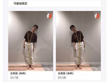 新所沢美原町整体院/左右の硬さも見える化！