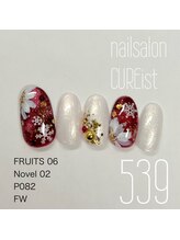 キュアイスト 調布店(CUREist)/