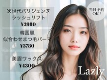 ラズリー(Lazliy)