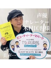 ライトビューティー 本八幡店(LIGHT BEAUTY)/木村匡也様ご来店頂きました♪