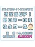 清潔感UP！男の第一印象強化は白い歯から★　4400円→2200円