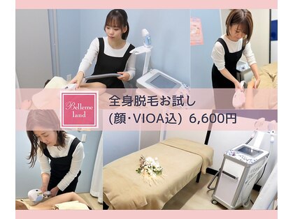 浜松富塚ベルミーランドの写真