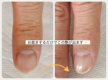 グランボヌール(grand bonheur)/【お磨き♪】