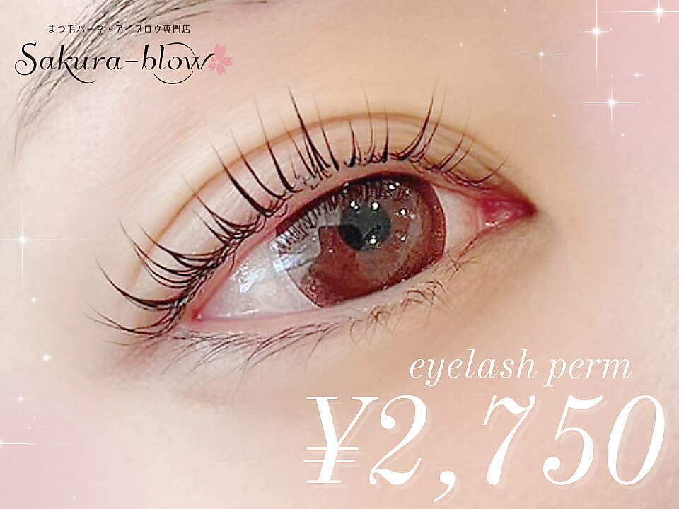 サクラブロウ 難波店(Sakura-blow)｜ホットペッパービューティー