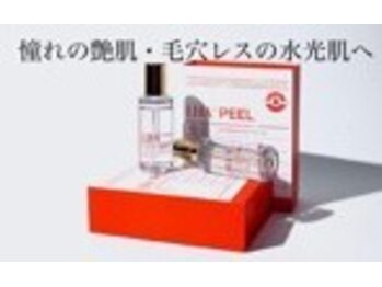 ルミエール(Lumiere)の写真/韓国発祥！SNSで話題の次世代ピーリング【ララピールお試し体験¥5500】毛穴レスのつるつる水光肌へ♪