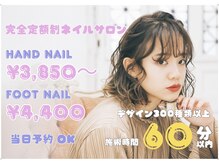 はあとねいる 平和堂高富店