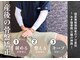 みき接骨院の写真