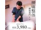 あいうぃる鍼灸整体院の写真